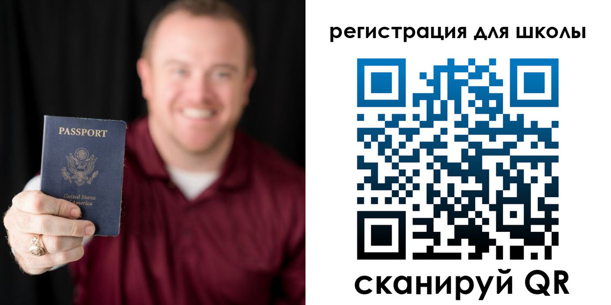 прописка гарантия в Ингушетии